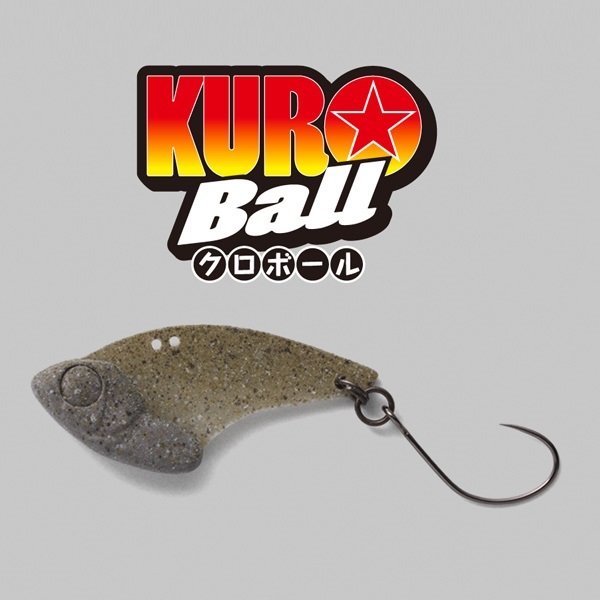 クロボール　2．0g